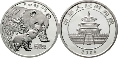 2004年熊猫纪念银币5盎司 完未流通