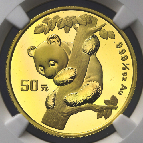 1996年熊猫纪念金币1/2盎司 NGC MS 69