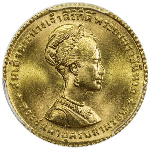 World Coins - Asia & Middle-East，THAILAND: Rama IX, 1946-2016, AV 150 baht, BE2511 (1968), Y-88, 36t