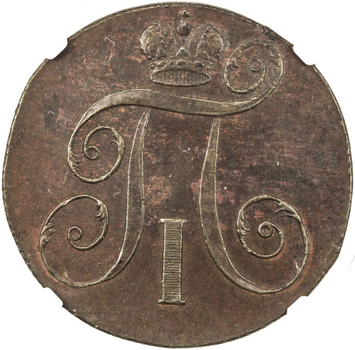 World Coins - Europe，RUSSIAN EMPIRE: Paul I, 1796-1801, AE 2 kopeck, 1798-EM, KM-95.3, NGC graded AU