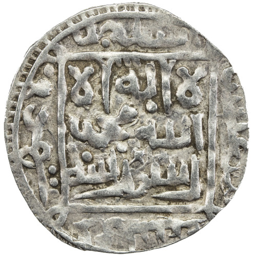 Islamic - Mongol Dynasties，SHAHS OF BADAKHSHAN: Dawlatshah, 1291-1294, AR dirham (2.53g), Badakhshan