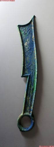 战国刀币齐刀齐大刀 极美品