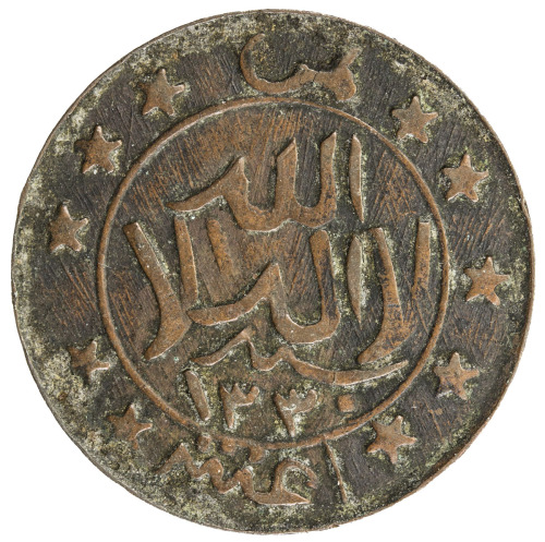 World Coins - Asia & Middle-East，YEMEN: Imam Yahya, 1904-1948, AE 1/80 riyal (2.62g), Sana, AH1330, 