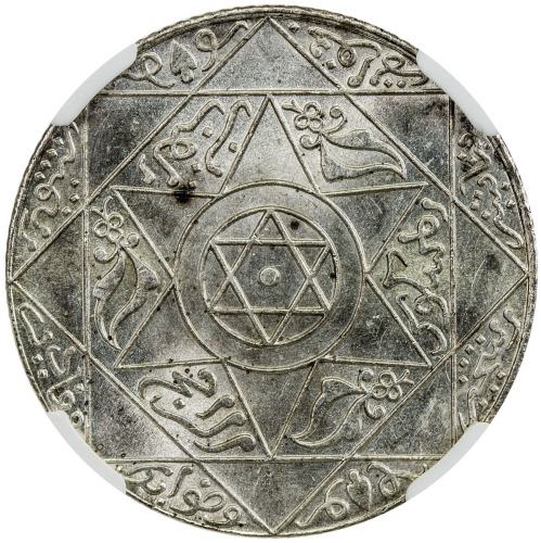 World Coins - Africa，MOROCCO: Abdelaziz, 1894-1908, AR 2½ dirham, Berlin, AH1314, Y-11.2, NGC graded