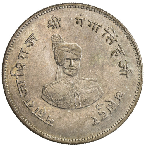 India - Princely States，BIKANIR: Ganga Singh, 1887-1942, AR rupee, VS1994 (1937), KM-73, 50th Annive