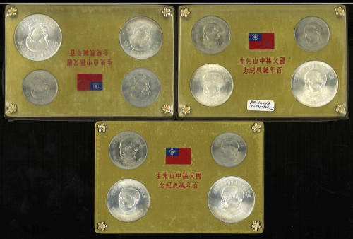 台湾 TAIWAN Mint Set 中华民国54年(1965) 返品不可 要下见 Sold as is No returns  UNC