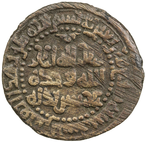 Islamic - Iran (The Early Period)，AMIR OF BUST: Muhammad b. Khut-Tegin, 958, AE fals (2.98g), Bust, 