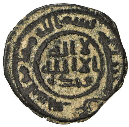 Islamic - Umayyad & Abbasid，UMAYYAD: Ishaq b. Muslim, ca. 749/750, AE fals (2.63g), Arminiya, ND, A-