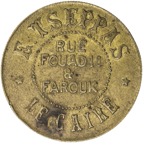 World Coins - Africa，EGYPT: AE 5 millieme token (5.24g), ND, 27mm brass token, 5 / MILL. within bead