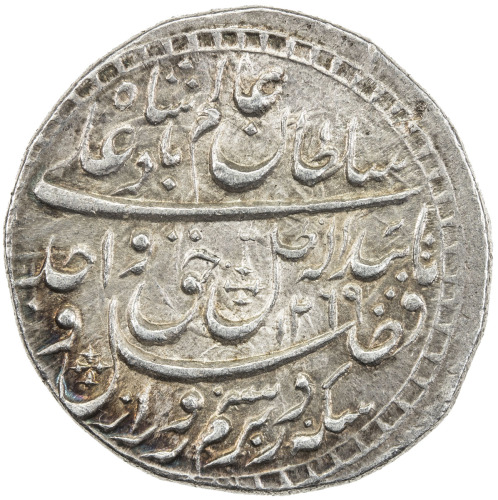India - Princely States，AWADH: Wajid Ali Shah, 1847-1858, AR rupee (11.13g), Lucknow, AH1269 year 6,