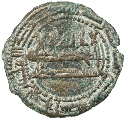 Islamic - Iran (The Early Period)，TAHIRID: Talha, 822-828, AE fals (3.23g), Bukhara, AH209, A-C1395,