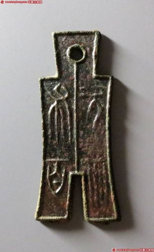 新莽十布次布九百 上美品