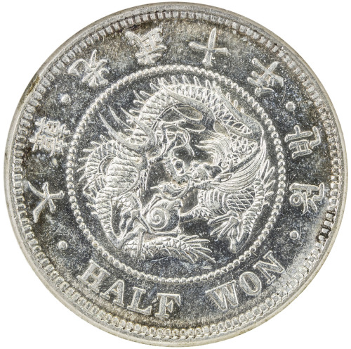 World Coins - Asia & Middle-East，KOREA: Kwang Mu, Emperor, 1897-1907, AR ½ won, year 10 (1906), KM-1