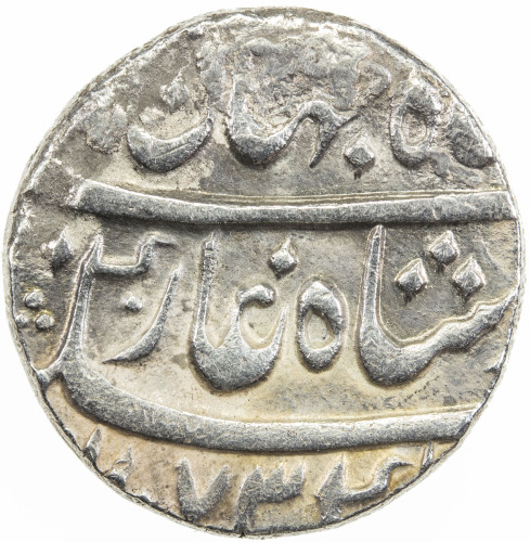 India - Mughal Empire，MUGHAL: Shah Jahan III, 1759-1760, AR rupee (11.38g), Azimabad, AH1173 year on