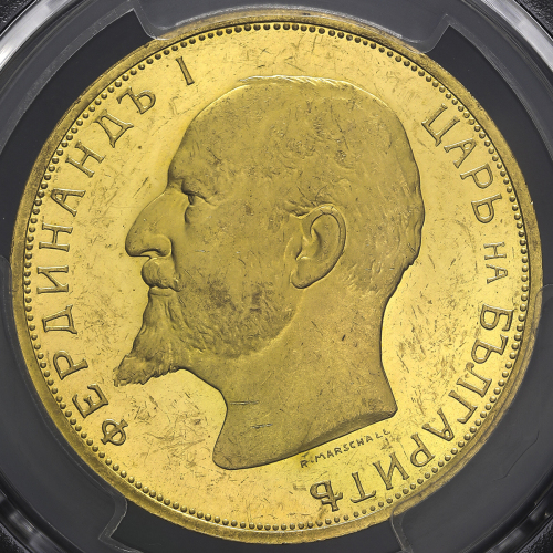 BULGARIA ブ儿ガリア 100Leva 1912 PCGS-MS62 -UNC