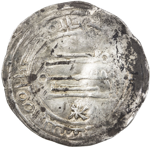 Islamic - Iran (The Early Period)，KHAZAR: Anonymous, 830s-840s, AR dirham (3.07g), NM, ND, A-K1481.1