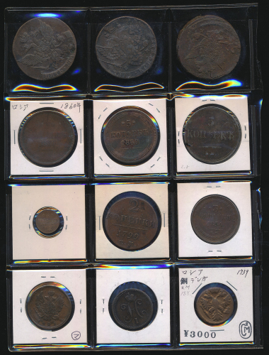 RRUSSIA Empire‘s lot 帝政ロシアのロット 1/2Kopek 1739,1899/Kopek 1840/2Kopeks 1799,1822/3Kopeks 1854/5Kopeks 