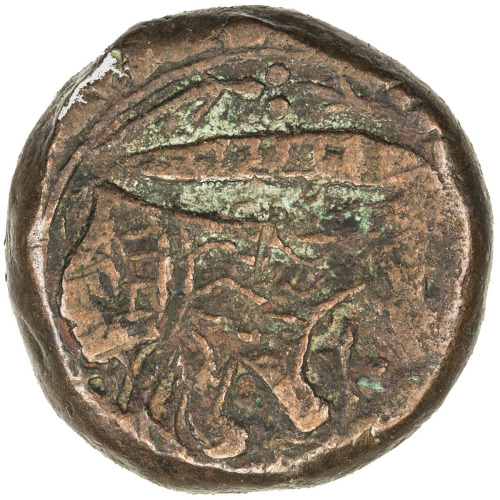 Islamic - Civic Coppers，CIVIC COPPER: AFGHANISTAN: AE falus (10.02g), Balkh, AH1267, A-3222, ornatel