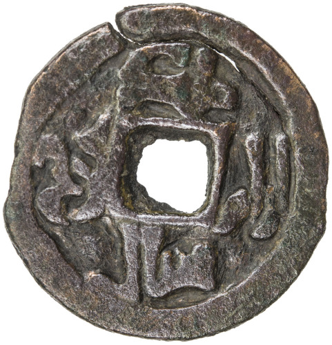 Islamic - Iran (The Early Period)，PROTO-QARAKHANID: Malik Aram Yinal Qaraj, 10th century, AE cash co
