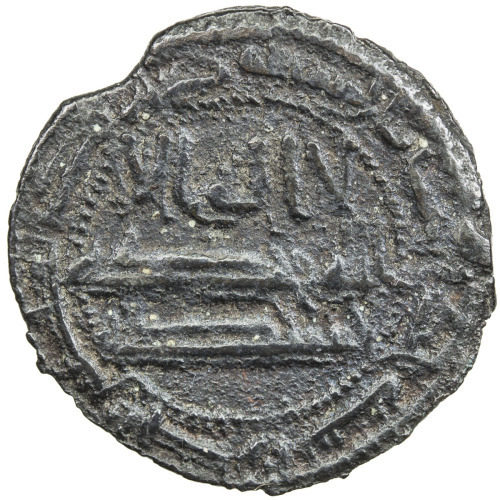 Islamic - Iran (The Early Period)，TAHIRID: Talha, 822-828, AE fals (3.00g), Bukhara, AH211, A-C1395,