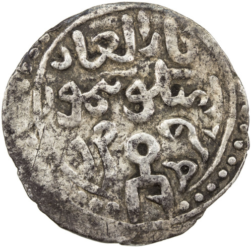 Islamic - Mongol Dynasties，GOLDEN HORDE: Mangu Timur, 1267-1280, AR dirham (1.97g), Qrim, AH665, A-2