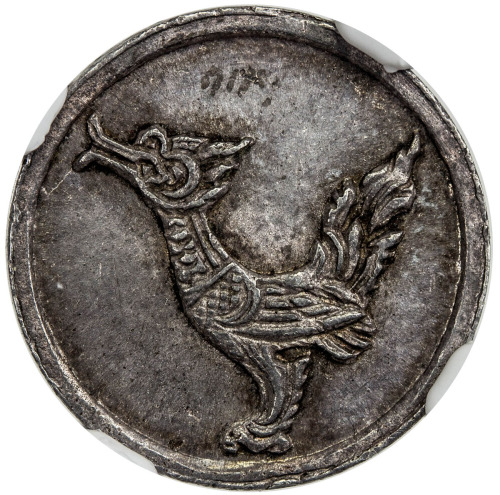 World Coins - Asia & Middle-East，CAMBODIA: AR 1/8 tical (1.97g), ND, KM-33, produced in 1847, lustro