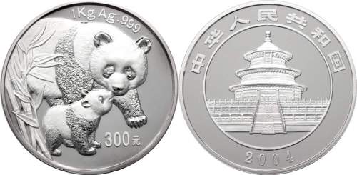 2004年熊猫纪念银币1公斤 完未流通