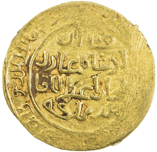 Islamic - Mongol Dynasties，ILKHAN: Abaqa, 1265-1282, AV ingot style dinar (9.02g), DM, A-2126.1, unc