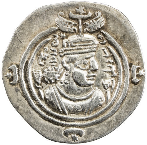 Ancient - Near East，SASANIAN KINGDOM: Khusro III, 631-633, AR drachm (3.43g), WYHC (the Treasury min
