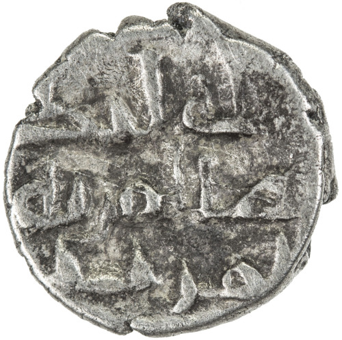 India - Sind & Multan，HABBARIDS OF SIND: al-Murid (tentative reading), ca. late 10th century, AR dam