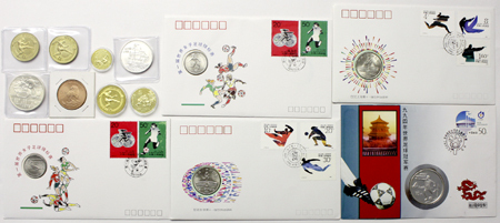 Lots der Volksrepublik China ab 1949 13 Munzen: 1 Yuan Messing 1980 Bogenschutzen, 1 Yuan Messing 19