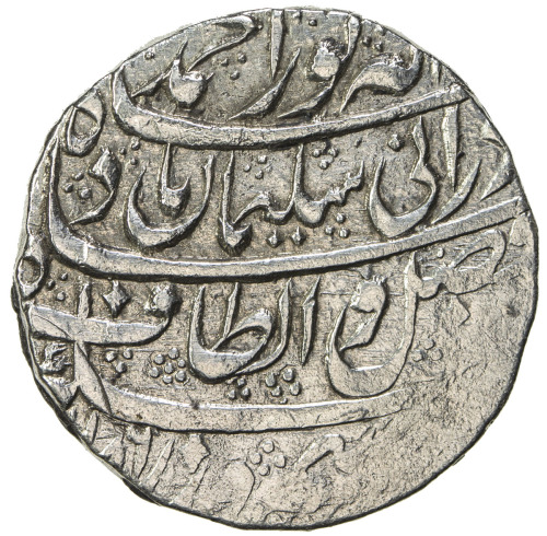 Islamic - Central Asia & Afghan，DURRANI: Sulaiman Shah, 1772, AR rupee (11.05g), Kashmir, AH1186 yea