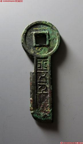 新莽一刀平五千 华夏 古