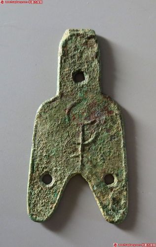 战国布币三孔布十二朱牟 上美品