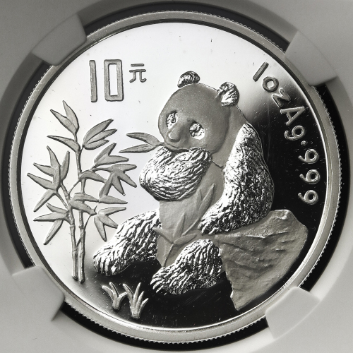 1996年熊猫纪念银币1盎司 NGC PF 68