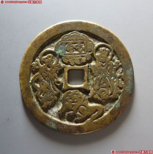 福鹿本命花钱 上美品