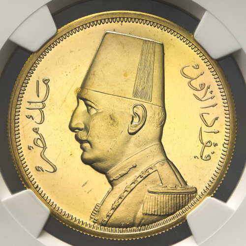 EGYPT エジプト 500Piastres AH1351(1932) NGC-PF63 Proof UNC