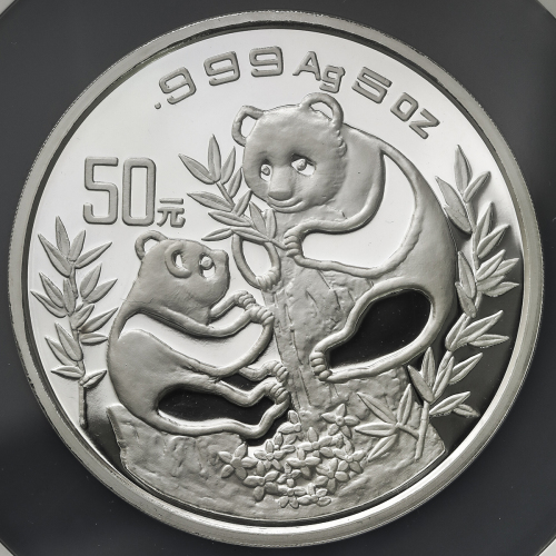 1993年熊猫纪念银币5盎司 NGC PF 69