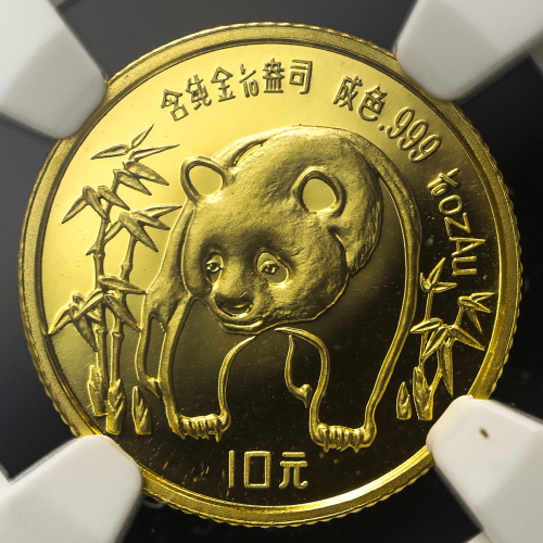 1986年熊猫纪念金币1/10盎司 NGC MS 69