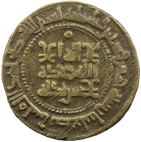 Islamic - Iran (The Early Period)，MUHTAJID: Nasr b. Ahmad, 952-976, AE fals (3.51g), Saghaniyan, AH3