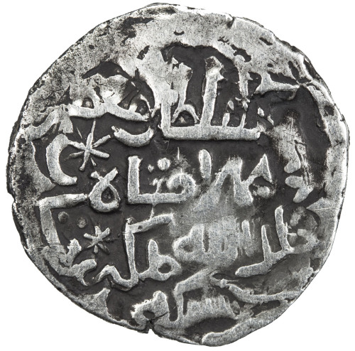 Islamic - Mongol Dynasties，SHAHS OF BADAKHSHAN: Bahramshah, 1360s-1374, AR 1/6 dinar (1.07g), Badakh