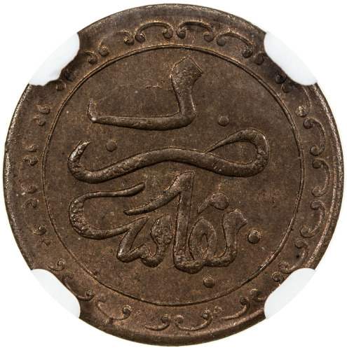 World Coins - Africa，MOROCCO: Hassan I, 1873-1894, AE ¼ fals, Fèz, AH1306, Y-C1, NGC graded MS63 BR.
