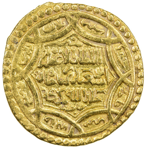 Islamic - Mongol Dynasties，ILKHAN: Abu Said, 1316-1335, AV ingot dinar (6.99g), Jajerm, AH733, A-221