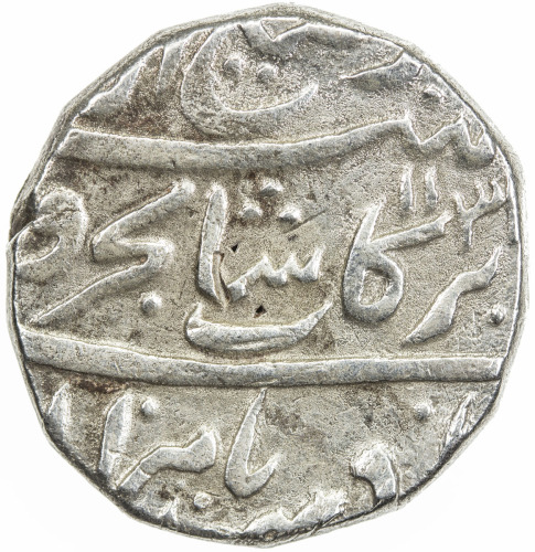 India - Mughal Empire，MUGHAL: Rafi-ud-Darjat, 1719, AR rupee (11.48g), Tatta, AH1131 year one (ahad)