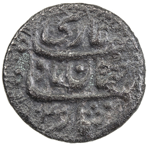 India - Mughal Empire，MUGHAL: Shah Jahan I, 1628-1658, AR nisar (2.26g), Burhanpur, AH1040, KM-240.9