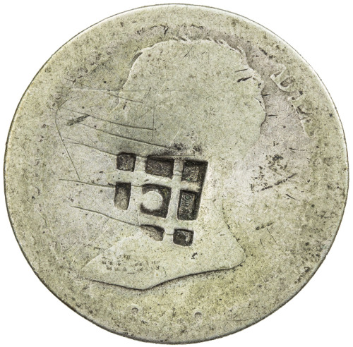 World Coins - The Americas，CUBA: AR 2 reales (5.19g), ND [1841], KM-—, lattice countermark with star