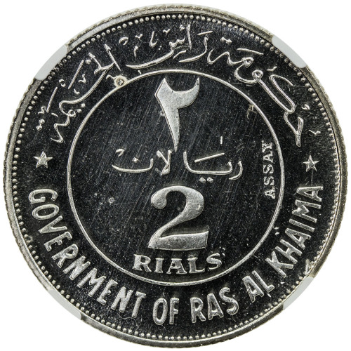 World Coins - Asia & Middle-East，RAS AL KHAIMA: Sheikh Saqr ibn Muhamma, 1948-2010, AR 2 rials, 1969