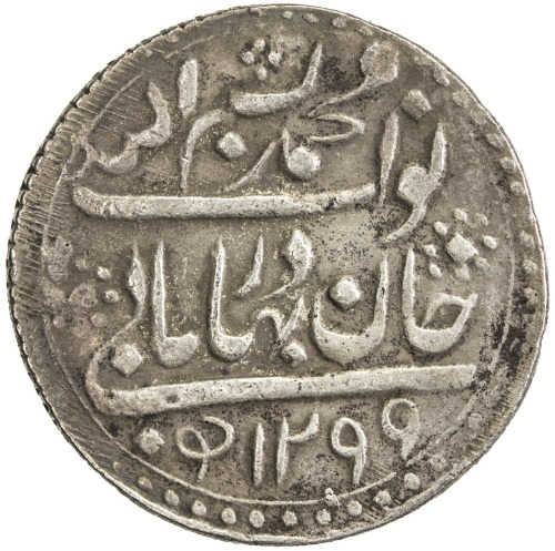 India - Princely States，RADHANPUR: Bismilla Khan, 1874-1895, AR 8 annas (5.87g), Radhanpur, 1881,AH1