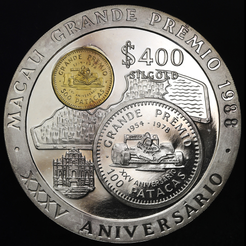 MACAU マカオ 400Silgold 1988 Proof