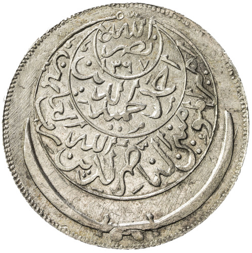 World Coins - Asia & Middle-East，YEMEN: Imam Ahmad, 1948-1962, AR riyal (27.80g), Sana, AH1370, Y-17
